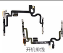 高价收购苹果8音频排线