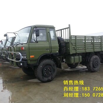 东风4X4平头越野卡车质量好不好