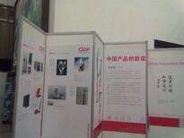 杭州标准展板出租画展摄影展展板出租标准展位出租图片2