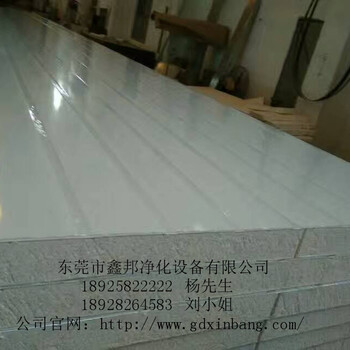 东莞彩钢板厂家优惠硅岩板
