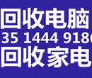 吉林市回收苹果6手机双击666