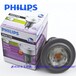 PhilipsMASLEDspotMVD5.4-50WGU10927/930/940