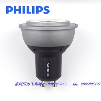 飞利浦LED灯杯GU105.4W220V可调光灯杯