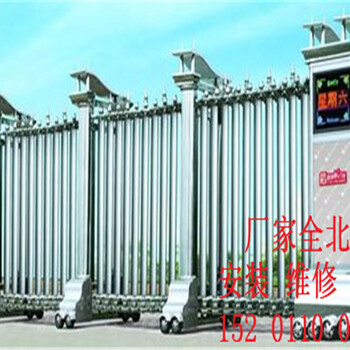 北京昌平区小汤山安装伸缩门商家北京安装伸缩门来电优惠