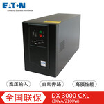 伊顿UPS电源Eaton9155系列(8-30KVA)UPS不间断电源UPS电源产品报价