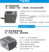 闸道通道条码扫描器嵌入式条码扫描器datalogicGFS4470/gfs4450