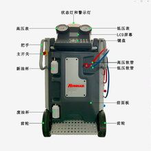 新款博世冷媒加注回收机美国罗宾耐尔AC360C/AC375PLUs空调加氟机