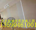 深圳光明專業貼墻紙無縫墻布壁畫室內翻新批灰刷乳膠漆謝師傅