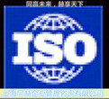 ISO9001:2015版结构│ISO9001:2015版主要变化│ISO9001:2015版内审员培训