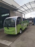 江苏南京电动货车公共自行车调度车电动平板车