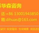 中国衣物洗衣液行业市场供需调研投资风险可行性分析报告2017-2021年图片