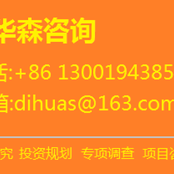 中国羊剪绒拜毯行业市场供需调研投资风险可行性分析报告2017-2021年