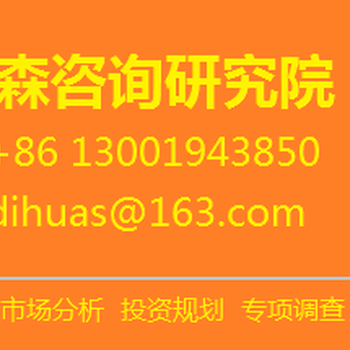 中国畜禽产品行业市场供需调研投资分析报告2017-2021年