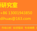 中国一次性服装行业市场供需调研投资风险可行性分析报告2017-2021年