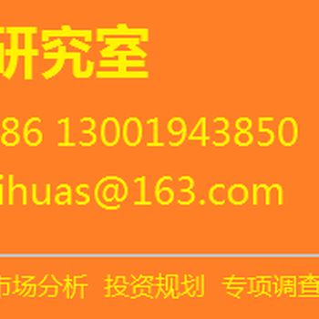 中国液压营接件行业市场供需调研投资风险可行性分析报告2017-2021年