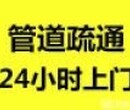 化油池污水抽运；地下室排污池等定期护理、清理、清运.保洁服务图片