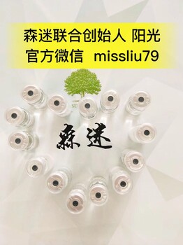 森迷新品冻干粉怎么样？冻干粉是什么,冻干粉的作用？森迷联合创始人阳光missliu79