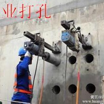 天津汉沽区机械钻孔