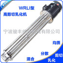 間歇式上不銹鋼乳化機(jī)高速剪切均質(zhì)頭分散攪拌機(jī)乳化頭均質(zhì)乳化機(jī)