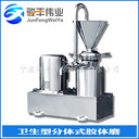 JM-FB280膠體磨大型膠體磨30KW膠體磨商用膠體磨