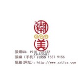 企业形象理念整合策划设计发展观