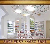 化妆品店面装修设计商品陈列设计技巧