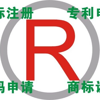 武汉可以帮忙注册商标的公司有哪些怎么注册商标呢