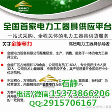 吉林敦化25kv胶板8mm厚度橡胶板黑色两万五千伏橡胶垫图片