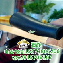 吉林白山JN-JDB-1003-SJ低压橡胶板480v胶垫图片