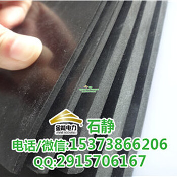 HG2949-1999电绝缘橡胶板化工行业标准+10mm胶垫