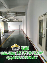 河南许昌高压配电室橡胶绝缘板/JN-JDB-SJ橡胶垫黑色图片