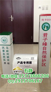北魏长城警示牌警示桩：景区标志桩/标志桩生产厂家图片2