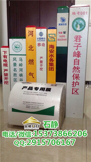 北魏长城警示牌警示桩：景区标志桩/标志桩生产厂家图片1