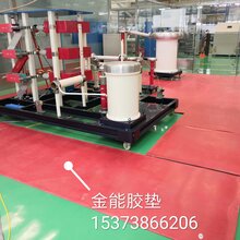金能电力绝缘橡胶板好坏辨别/方法/金能橡胶板6mm图片