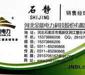 水库界桩集中式饮用水水源地规范化建设金能JN-BZB-SJ