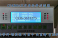 GM8006H称重控制器智能控制仪皮带秤仪表调速秤定量给料机仪表