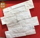 河北邢台石材工业区专业生产白石英文化石