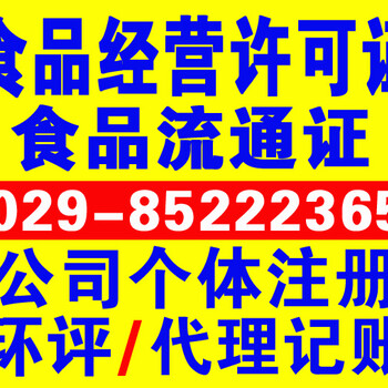 西安办理进出口退税的流程--2017年新版