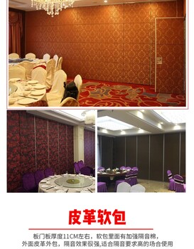 南京酒店活动隔断多种多样的的材质组件搭配使用