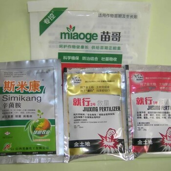 草莓苗莖基腐病不長新根爛根--苗哥生根壯苗是救星！