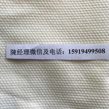 覆膜水刺无纺布60g涤纶交叉医疗用无纺布生产厂家广东