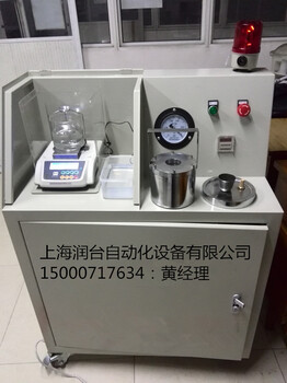 上海润台铝液测氢仪有限公司