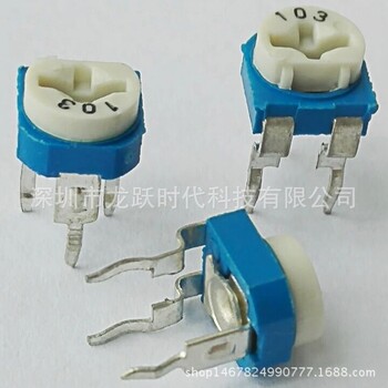 蓝(兰)白卧式电阻电位计RM065-503可调电位器50K微调DIP电阻