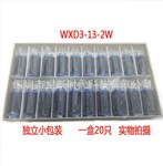 多圈可调电阻WXD3-13-2W-10K精密线绕电位计电机调速器分压器