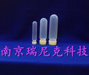 特氟龙离心管50ml