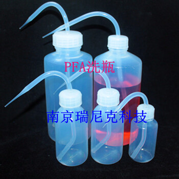 250mlPFA洗气瓶原装进口材质