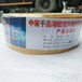 中策千島湖ZR-BV1.5平方銅芯線阻燃國標BV單芯銅線廠家批發