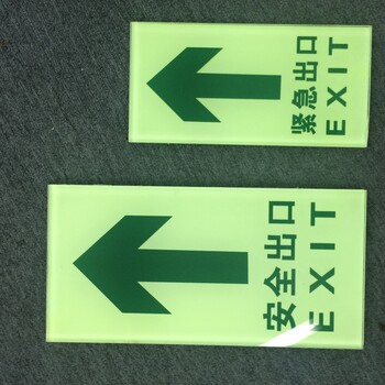 钢化玻璃地埋疏散标识用于超市卖场地面通道出口，夜光地贴玻璃地砖