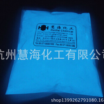 蓄光自发光颜料夜明粉，用于夜光工艺礼品，夜光瓷砖