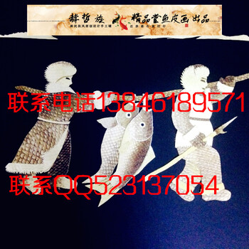 佳木斯手工艺人王昊鱼皮画赫哲族王昊鱼皮画